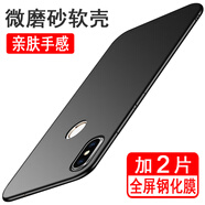奧多金 小米Mix 2/3/4手機(jī)殼保護(hù)套 硅膠全包防摔保護(hù)磨砂黑色手機(jī)套軟殼 小米Mix2S【配2片鋼化膜】