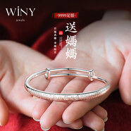 唯一（Winy）手鐲純足銀9999媽媽款實心推拉式銀鐲子生日禮物送媽媽長輩首飾品
