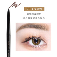 凱朵（KATE）官網(wǎng)直銷日本凱朵kate細芯眉筆防水耐汗不易脫色自然黑色棕色 BR-1新版 0.07g