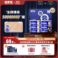 格吾安格系列貓主食罐全價鮮肉貓濕糧慕斯雞牛肉混合口味1盒（85g*6罐）
