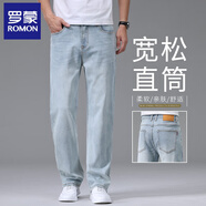 羅蒙牛仔褲男2025秋季寬松直筒淺色褲子男士彈力休閑百搭潮流彈力長(cháng)褲 淺藍【棉彈舒適】 31