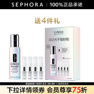 倩碧 （CLINIQUE）勻凈多效精華露（302鐳射瓶） 買50ml享90ml套組