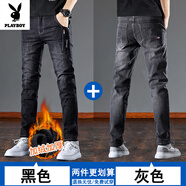 花花公子牛仔褲男秋冬季2025新款男褲彈力修身小腳褲冬天加絨休閑百搭長(cháng)褲 606黑色加絨+606灰色常規 31 【（2尺4）體重125-135斤】