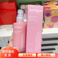 茱莉蔻（Jurlique）澳洲玫瑰水潤乳液臻白透亮乳 玫瑰水潤面霜 草本肌源面霜 新臻萃 玫瑰水潤乳液50ml