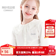 多妙屋女童白襯衫長袖春裝兒童襯衣純棉2025新款洋氣大童秋冬上衣娃娃衫 網(wǎng)紗花邊領/CDMW007 140