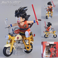 溥畔七龍珠孫悟空手辦動(dòng)漫周邊公仔模型桌面擺件生日禮物 機車(chē)小悟空(高14cm)