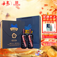 丹泉 洞天酒海 封壇 醬香型白酒 51度 750ml*2瓶 禮盒裝 送禮