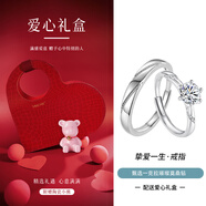 銀千惠一克拉莫桑鉆石情侶銀戒指一對戒鐘情久久求結婚紀念日禮物送女友 情侶戒指一對+愛心手提包禮盒 周年紀念日禮物/配首飾證書/真愛承諾定制聯(lián)系客服