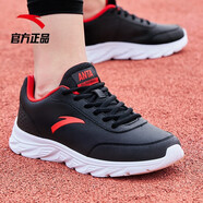 安踏（ANTA）運動(dòng)鞋男鞋秋季網(wǎng)面透氣跑步鞋男輕便軟底耐磨減震舒適戶(hù)外旅游鞋 【皮面】黑/大學(xué)紅5529-8 40 （男7）