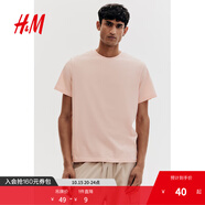 H&M男裝女裝T恤秋季透氣圓領短袖運動上衣短袖內搭打底衫0685816 粉色 S 170/92