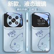 品托 適用榮耀x60手機(jī)殼榮耀x50pro液態(tài)玻璃保護(hù)套x40gt新款大視窗全包防摔x30簡(jiǎn)約創(chuàng)意男女卡通潮牌 榮耀X30【皮卡遠(yuǎn)峰藍(lán)D624】+手機(jī)膜 液態(tài)玻璃殼