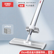 好媳婦平板拖把35cm共4塊拖布 鋁合金免手洗家用一拖凈脫水擦地懶人神器