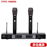 萬(wàn)利達（Malata）VT-09 無(wú)線(xiàn)話(huà)筒一拖二 U段麥克風(fēng) 家庭KTV主持演 VT-09(U段麥克風(fēng)熱銷(xiāo)款)