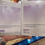 LANEIGE蘭芝沁潤修護(hù)精華面膜補(bǔ)水保濕提拉緊致冬季護(hù)膚送女友禮物 緊致煥活(紫色)*1盒(28g*5片)