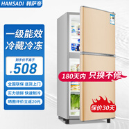 韓薩帝（HANSADI）冰箱中型家用迷你小型冷藏冷凍節能省電保鮮小冰箱宿舍租房節能雙門(mén)電冰箱【一級能效 千人已購】 80A160雙門(mén)-香檳金【一級能效】