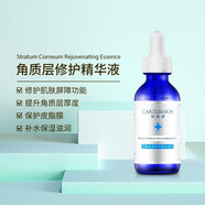 科優(yōu)妍保濕套裝美容項目后修護表皮干燥泛紅脆弱肌提亮清 科優(yōu)妍角質(zhì)層修護精華液50ml