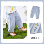 懿琪寶貝男童褲子夏季寶寶屁屁褲夏款嬰兒防蚊褲薄款小童pp褲夏裝 灰藍(lán)色 110