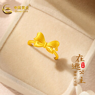 中國黃金（CHINA GOLD）精品5G蝴蝶金戒指足金指環(huán)蝴蝶結女生日禮物女情人節禮物 約3.6g