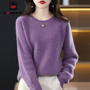 AEMAPE 毛衣女2025春秋冬季新款中長款韓版時尚寬松慵懶風(fēng)針織衫女 紫色 XL