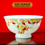 千年慈（QIAN NIAN CI）景德鎮陶瓷壽碗定制加字飯碗壽辰紀念禮品老人生日飯碗壽宴回禮 高腳\福壽康寧(單碗無(wú)禮盒)