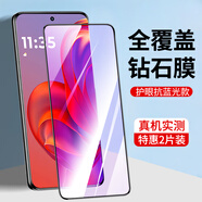 鑫客適用摩托羅拉S50鋼化膜摩托羅拉 聯(lián)想moto S50防窺膜全屏高清抗藍光防爆鏡頭手機保護膜 全屏覆蓋黑鉆藍光款/2片裝