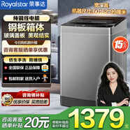 榮事達(dá)全自動(dòng)洗衣機(jī)洗脫一體機(jī)家用純銅電機(jī)DD直驅(qū)變頻電機(jī)新款高洗凈比鋁電機(jī)操作簡(jiǎn)單 15公 斤【純銅電機(jī)】巨無霸 家商兩用 鋼板箱體
