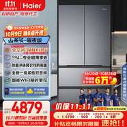 海爾（Haier）「山茶花-曜夜」500L全空間保鮮594mm超薄零嵌法式電冰箱一級能效BCD-500WGHFD1BXTU1國家補貼20%