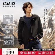 鴨鴨（YAYA）【王一博同款】2025秋冬新款男女同款羽絨服時(shí)尚簡(jiǎn)約戶(hù)外百搭外套 黑色 3XL (190)