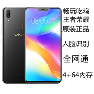 vivoY85通4G全面屏中小學(xué)生價(jià)人臉指紋老人安卓智能手機 黑金色 套餐一 4+64GB 中國大陸