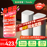 Tenda騰達路由器全屋覆蓋WiFi7套裝子母路由器【疾速BE3600+】Mesh分布式組網(wǎng)無(wú)線(xiàn)千兆穿墻王【雙支裝】