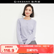 佐丹奴針織衫女精梳純棉抗起球空調衫氣質圓領針織開衫女18354003