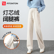 FitonTon燈芯絨闊腿褲女秋冬款垂感寬松直筒褲高腰慵懶拖地褲顯瘦休閑褲