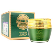 丹雪尼蘭（danxuenilan）雪顏靚膚VC美白面霜七件套五合一淡化斑點護膚品雀斑套裝 霜20g
