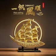 新中式一帆風(fēng)順擺件酒柜電視柜客廳擺件工藝品喬遷之喜搬家禮物 一帆風(fēng)順?lè)?金色