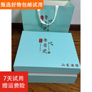 Solista九陽【央媽推薦】22頭碗碟套裝陶瓷家用碗盤面碗湯碗深盤水果盤碗 套裝 正宗魯青瓷 22頭