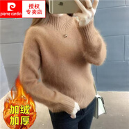 皮爾卡丹（pierre cardin）水貂I絨新款針織衫女半高領(lǐng)2025年秋冬季加絨寬松套頭打底衫毛衣 淺咖色加 絨 2XL建議115-130斤