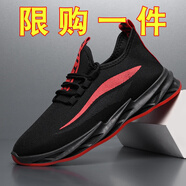 HJZH斷碼撿漏2024新款男鞋子運(yùn)動(dòng)休閑跑步減震馬拉松跑鞋彈簧全掌 DF1【黑色】 42