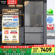 松下（Panasonic）【國家補貼20%】大海豹2.0冰箱法式多門(mén)515升家用零嵌入超薄電冰箱自動(dòng)制冰一級能效NR-EE52BGA-S