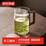 京東京造 茶杯 個(gè)人專(zhuān)用水杯子茶水分離茶具月牙過(guò)濾玻璃杯550ml