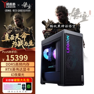 聯(lián)想（Lenovo）電腦臺式機拯救者刃7000K 新品游戲電競黑神話悟空設計制圖渲染CAD建模直播臺式DIY主機 RTX4070TiSuper 16G獨顯 升級I7-14700KF 128G 2T+4