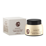 MAGEC山羊奶霜玻色因保濕柔滑補(bǔ)水保濕滋潤面霜女推薦旗艦正品 MAGEC山羊奶霜*2瓶【優(yōu)惠裝】