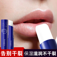 形象美凡士林男士潤唇膏2.7g滋潤保濕防干裂護(hù)唇膏嘴唇脫皮起皮唇油男女