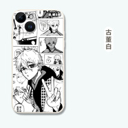 粿條藍色監(jiān)獄nagi手機殼適用蘋果16Pro凪誠士郎iphone13華為mate60小米14千切iQOO12豹馬15套vivo一加1 324843-古董白 iPhone 15 Pro Max