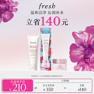 Fresh馥蕾詩(shī)玫瑰密集補(bǔ)水禮盒(潔面+面霜) 生日禮物送女友男友
