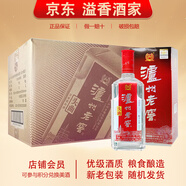 瀘州老窖【關(guān)注店鋪】瀘州老窖頭曲 新老包裝隨機發(fā)貨【無手提袋】 52度 500mL 6瓶 盒裝