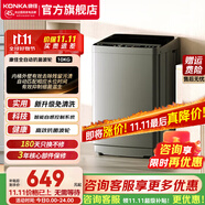 康佳（KONKA）10公斤全自動波輪洗衣機大容量家用抗菌去污一級能效節(jié)能省電桶自潔桶風(fēng)干一鍵操控清洗小型不占地 10公斤【全自動抗菌去污】