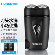飛科（FLYCO）剃須刀電動刮胡刀男士全身水洗兩刀頭胡須刀便攜快充剃胡子PS187 飛科旗下博銳PS187+2個刀頭
