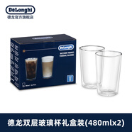 Delonghi防燙大容量 咖啡杯 雙層玻璃杯禮盒裝 480mL*2