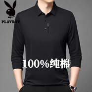 花花公子（PLAYBOY）100％純棉長(cháng)袖t恤男士春秋季新款休閑上衣中老年體恤爸爸polo衫 6618黑色 170/L建議115-135斤