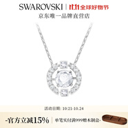 施華洛世奇（SWAROVSKI）Una跳動的心項鏈女吊墜輕奢小眾送女友女士老婆畢業(yè)禮物女 白色浪漫 跳動的心 5286137
